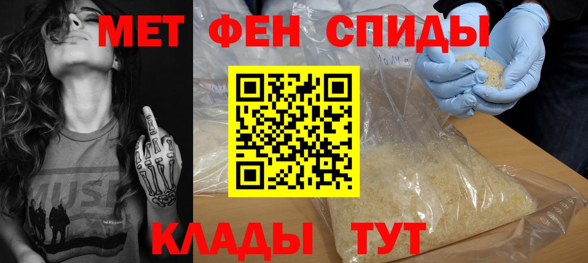 Южноуральск  АМФ  Вход с VPN  Амфетамин Розовый 