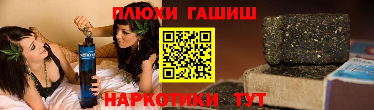 Южноуральск  где найти наркотики  ГАШ гашик  Вход с VPN  ГАШ ice o lator 