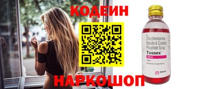 соль курить ск Ливны