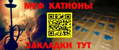 мет Ликино-Дулёво