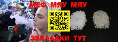 соль курить ск Ливны