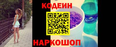 соль курить ск Ливны