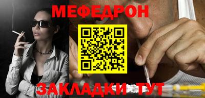 мет Ликино-Дулёво