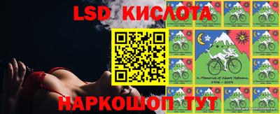 соль курить ск Ливны