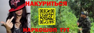 соль курить ск Ливны