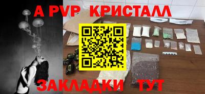 соль курить ск Ливны