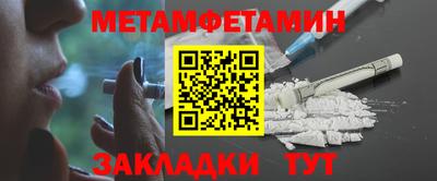 мет Ликино-Дулёво