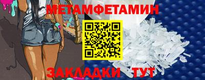 соль курить ск Ливны