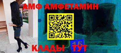 мет Ликино-Дулёво