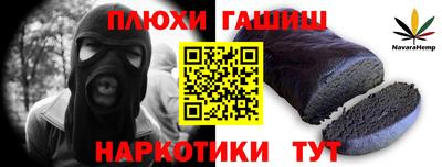 соль курить ск Ливны