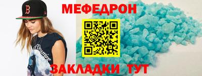 мет Ликино-Дулёво