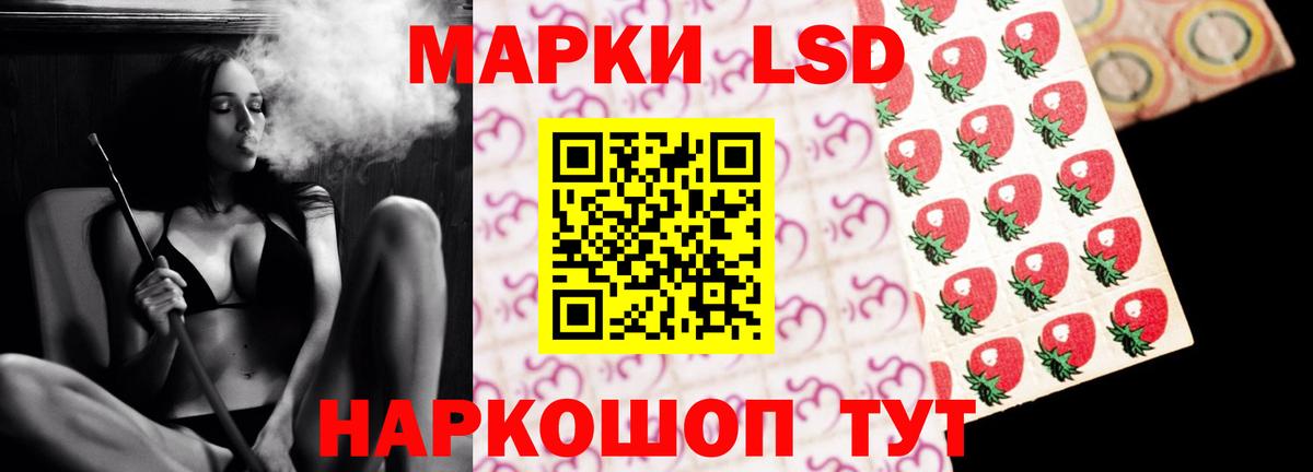 Южноуральск  Лсд 25 экстази ecstasy  Вход с VPN 