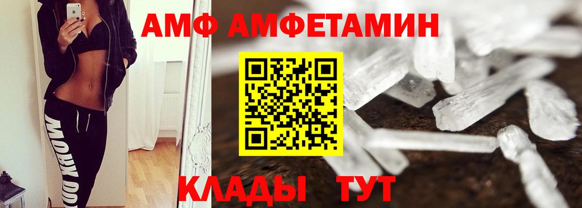 Первитин витя Южноуральск